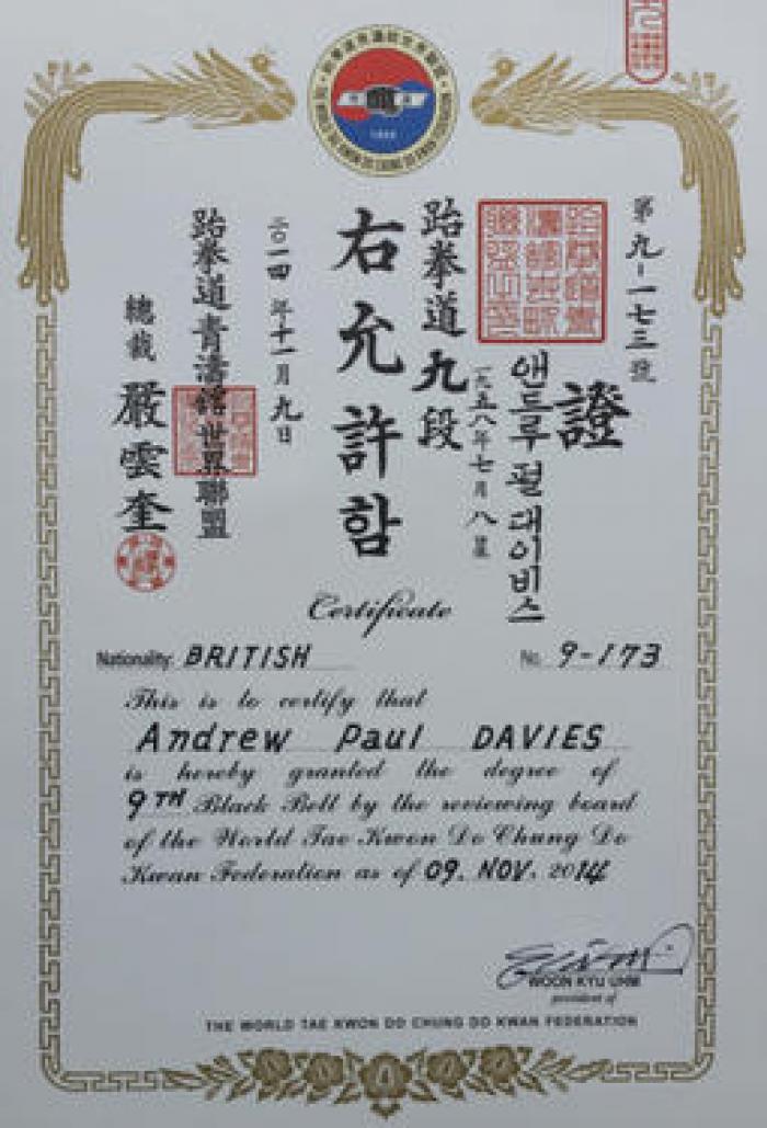 White belt · August 1, 1971