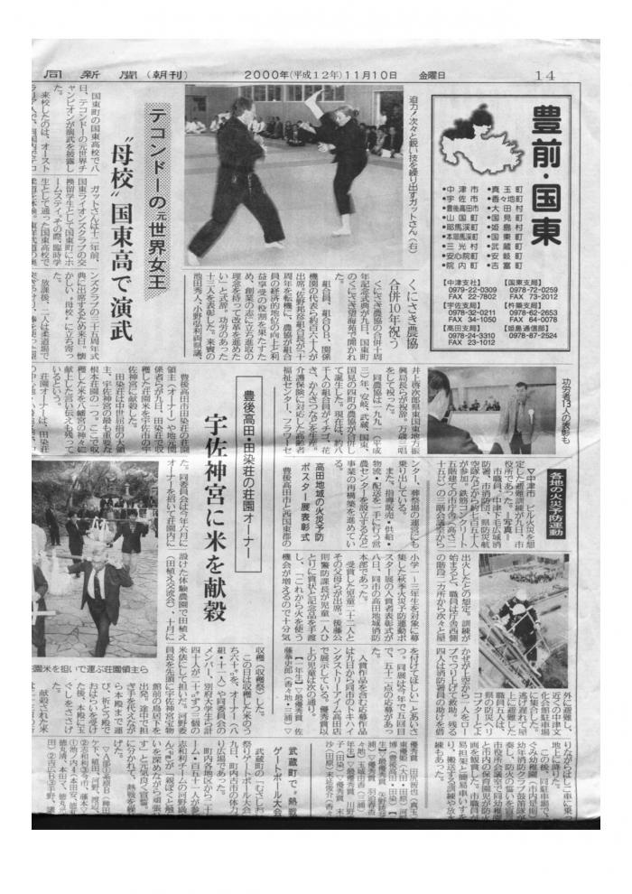 High School Demonstrations on Tour in Japan 2000