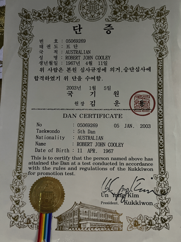 5th degree